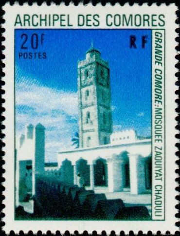 Stamp