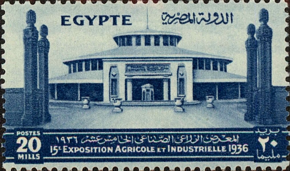 Stamp