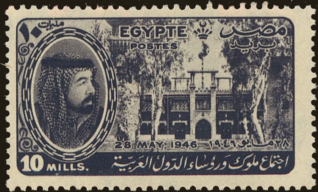 Stamp