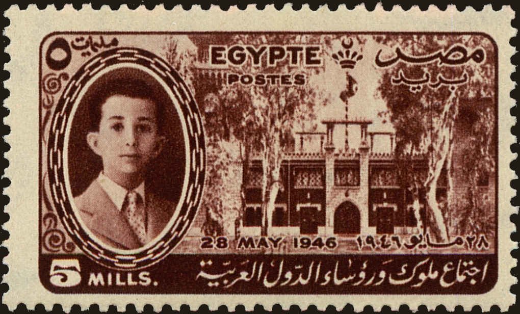 Stamp