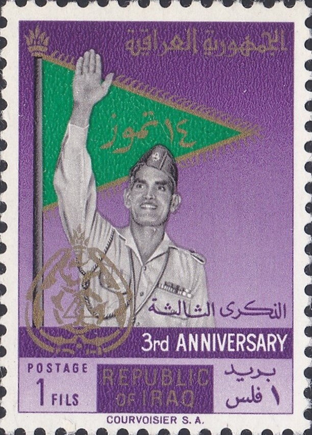 Stamp