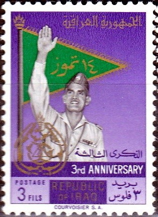 Stamp