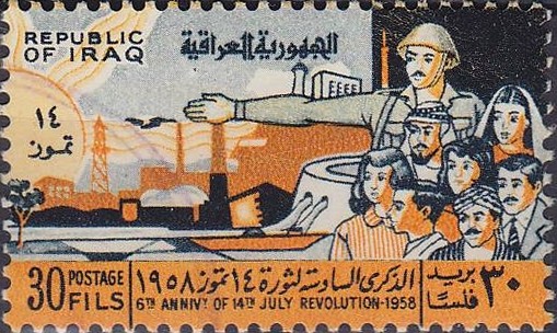 Stamp