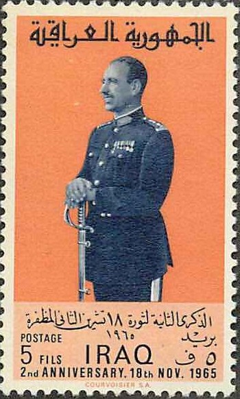 Stamp