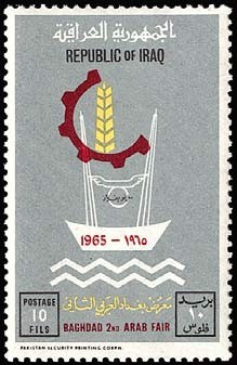 Stamp