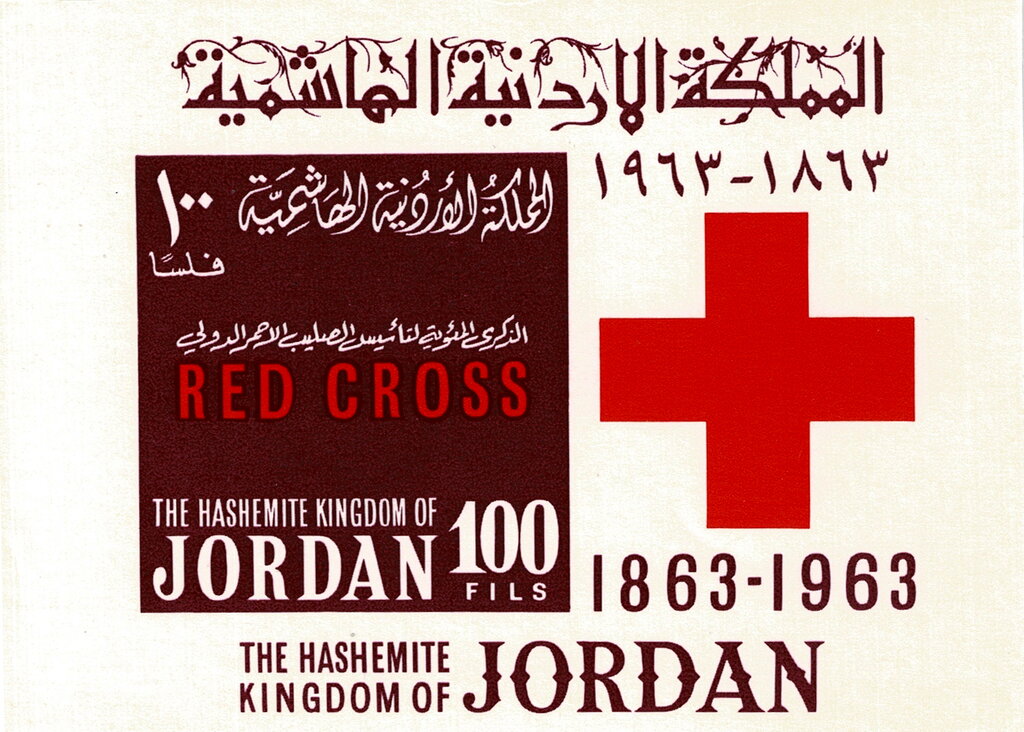 Stamp