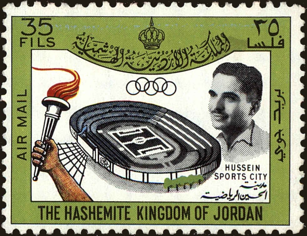 Stamp