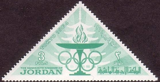 Stamp