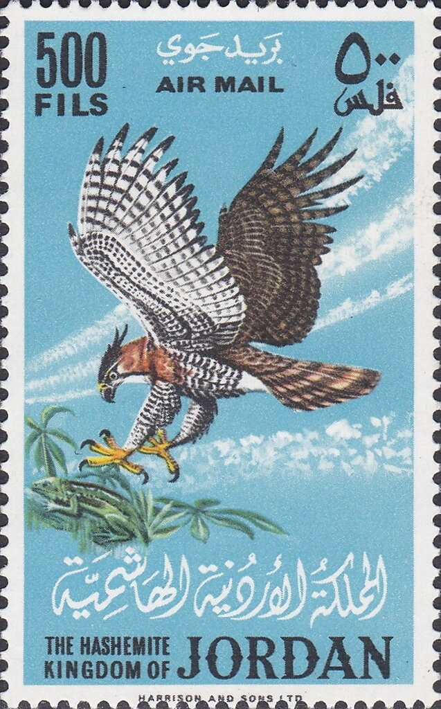 Stamp