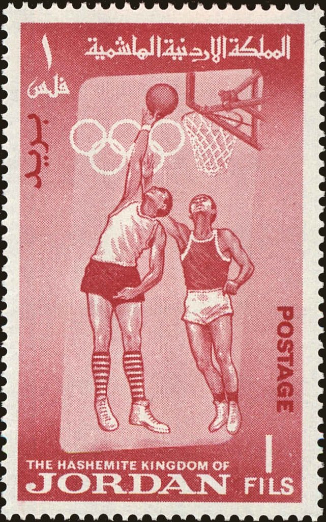 Stamp