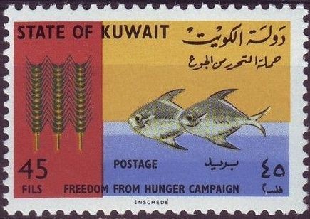 Stamp