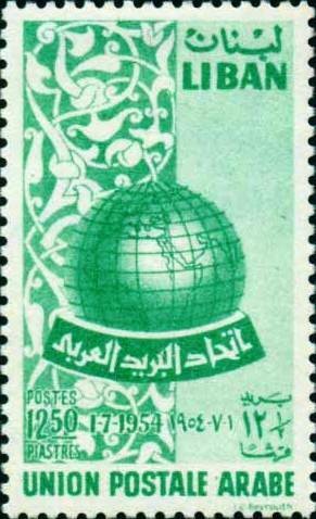 Stamp
