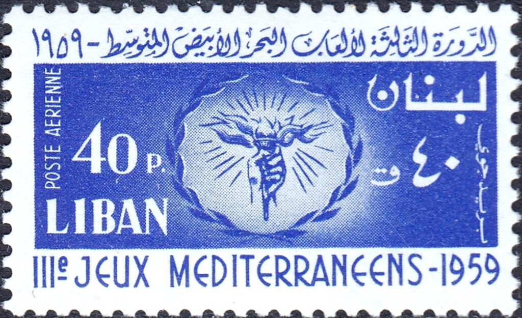 Stamp