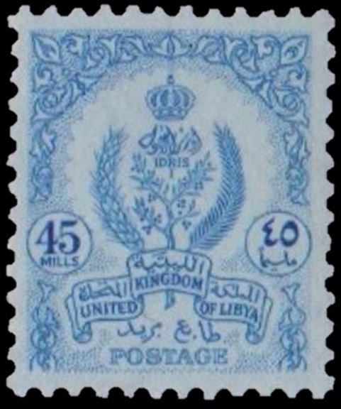 Stamp