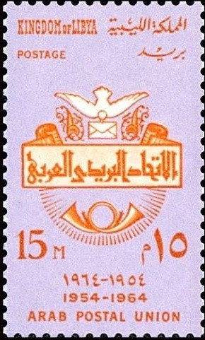 Stamp