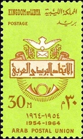 Stamp