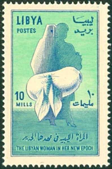 Stamp