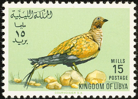 Stamp