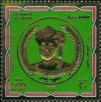 Stamp