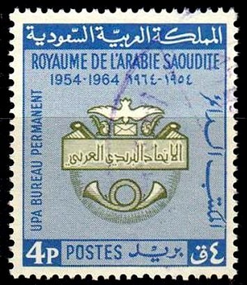 Stamp