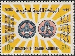 Stamp