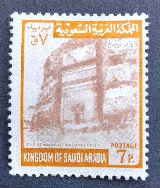 Stamp