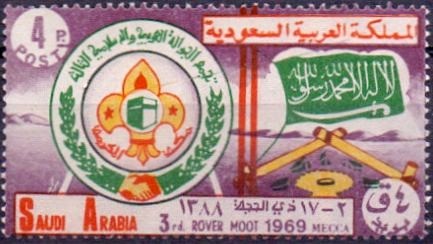 Stamp