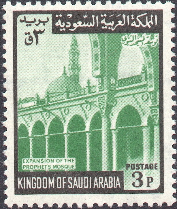 Stamp