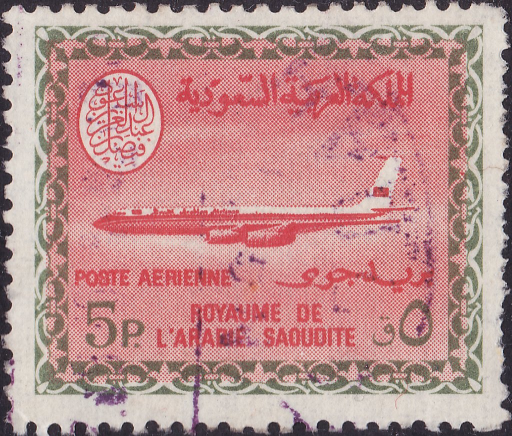Stamp