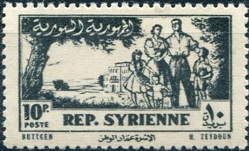Stamp