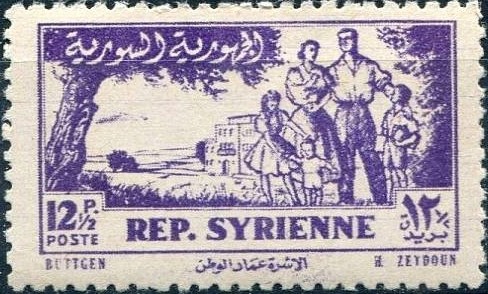 Stamp