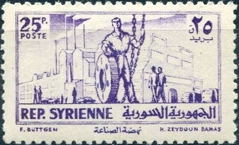 Stamp