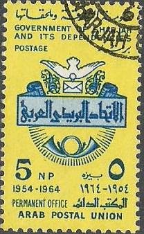 Stamp