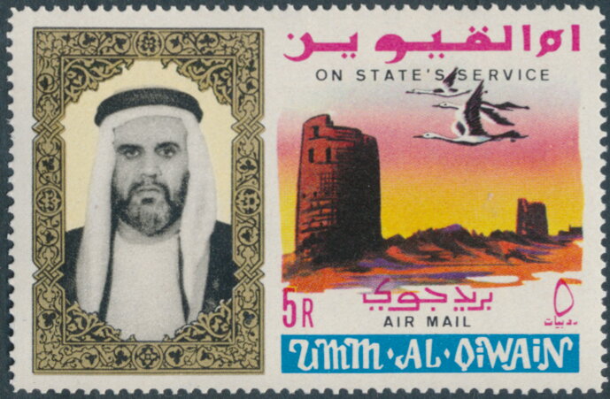 Stamp