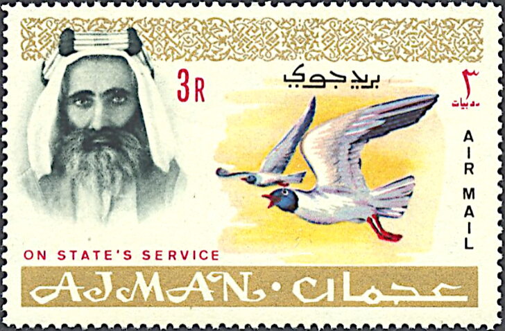 Stamp