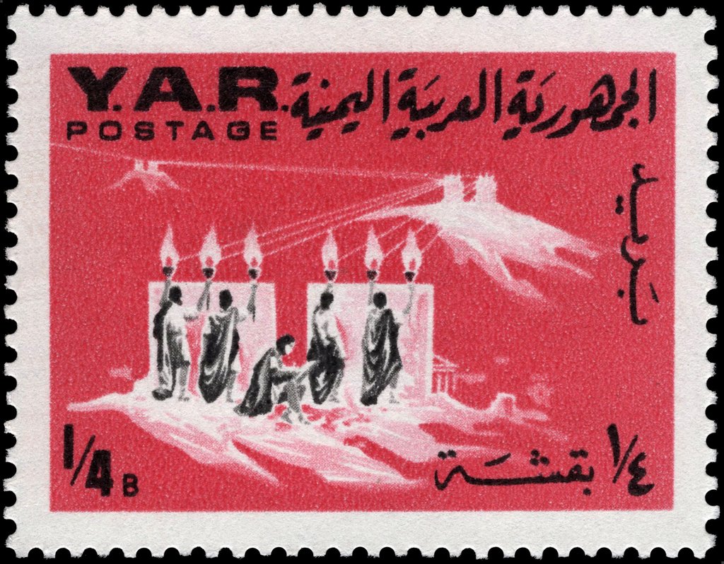 Stamp